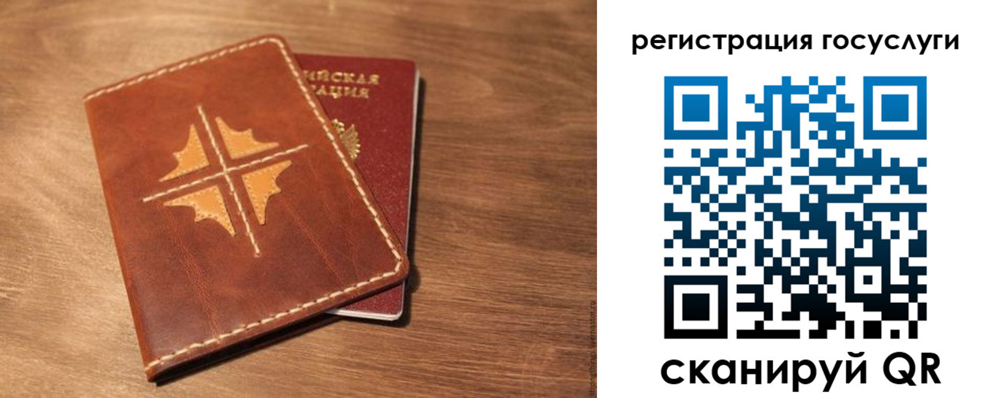 прописка гарантия в Вельске