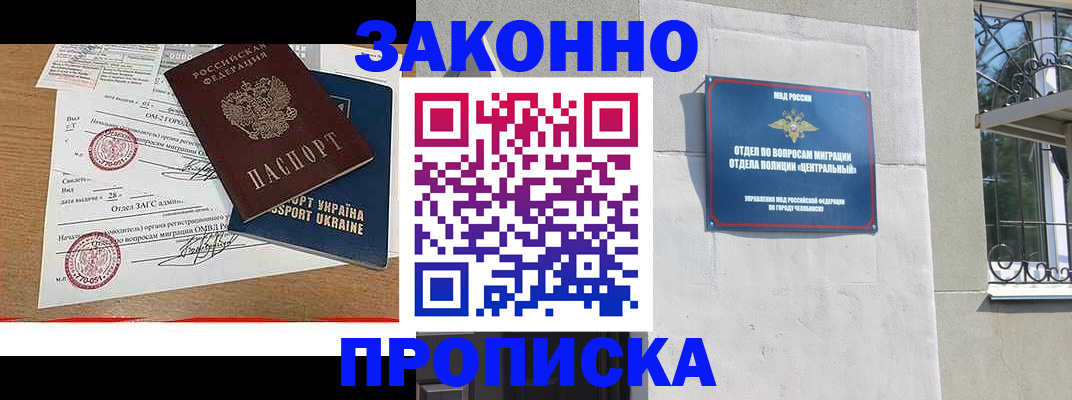 регистрация для школы в Вельске