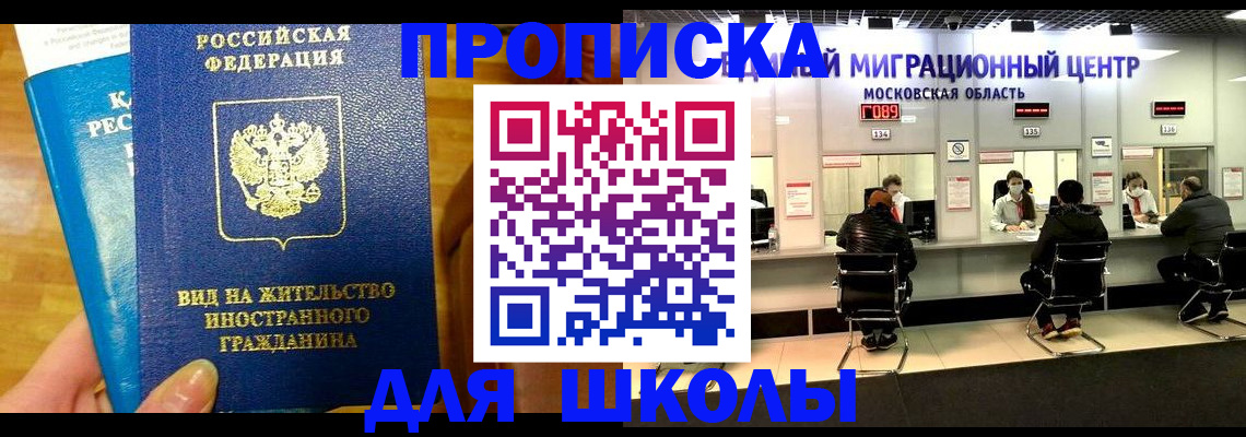 регистрация в Вельске